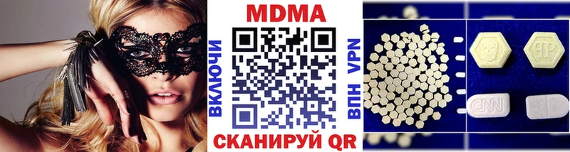 MDMA кристаллы  наркотики  Коммунар 