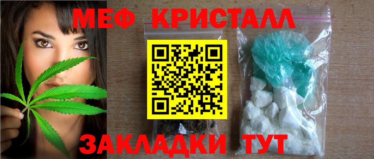 Мефедрон  Коммунар