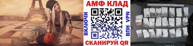 купить   Коммунар  МЕТАМФЕТАМИН кристалл 