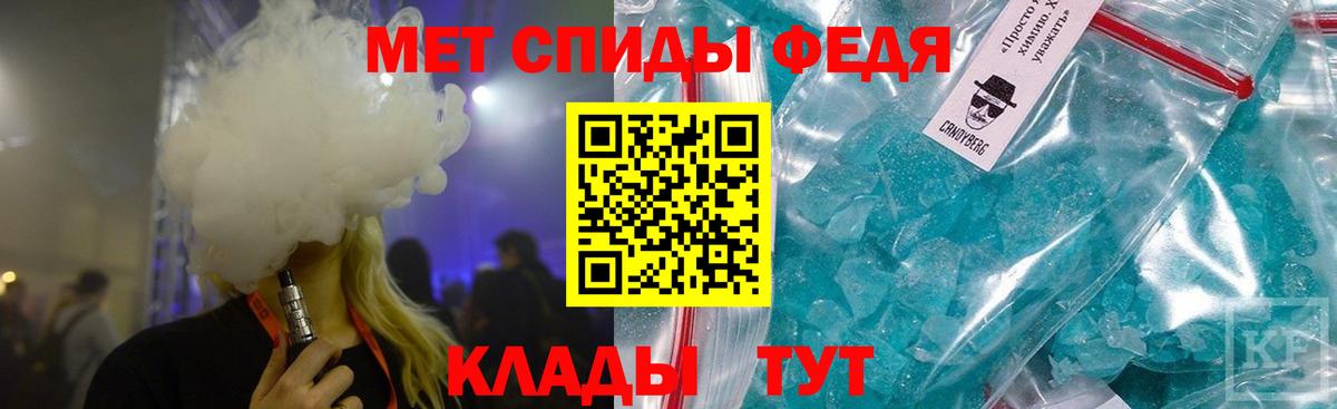 МЕТАМФЕТАМИН Methamphetamine  Вход с VPN  МЕТАМФЕТАМИН Methamphetamine  Коммунар 