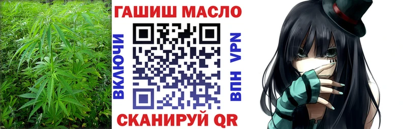 Дистиллят ТГК концентрат  гидра как войти  Коммунар 