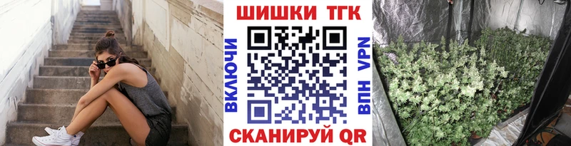 Марихуана план  Коммунар 