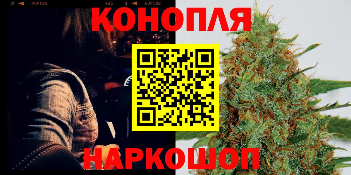 Канабис Ganja  Каннабис LSD WEED  Конопля гибрид  Коммунар  Вход с VPN  Шишки марихуана гибрид 