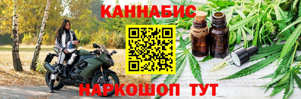 Бошки марихуана LSD WEED Коммунар